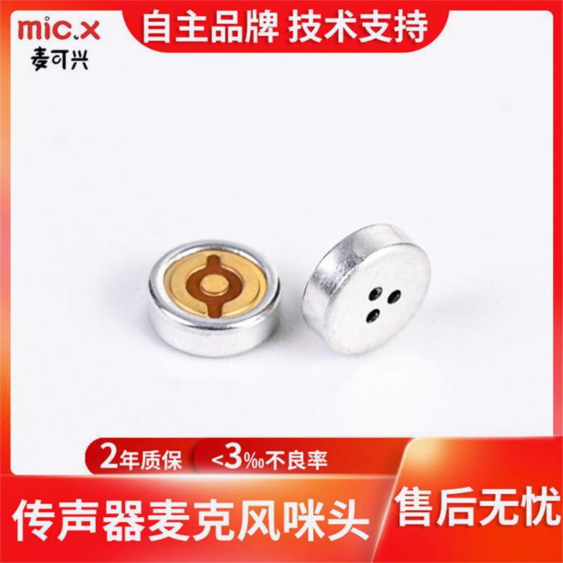 Mic.X-4013SOG383-J04