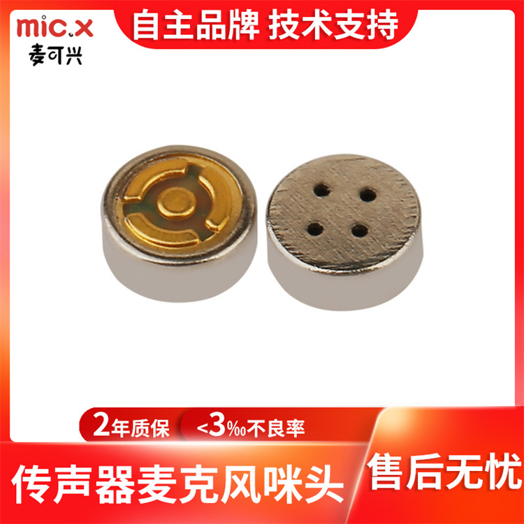 Mic.X-3015SOG423-A01