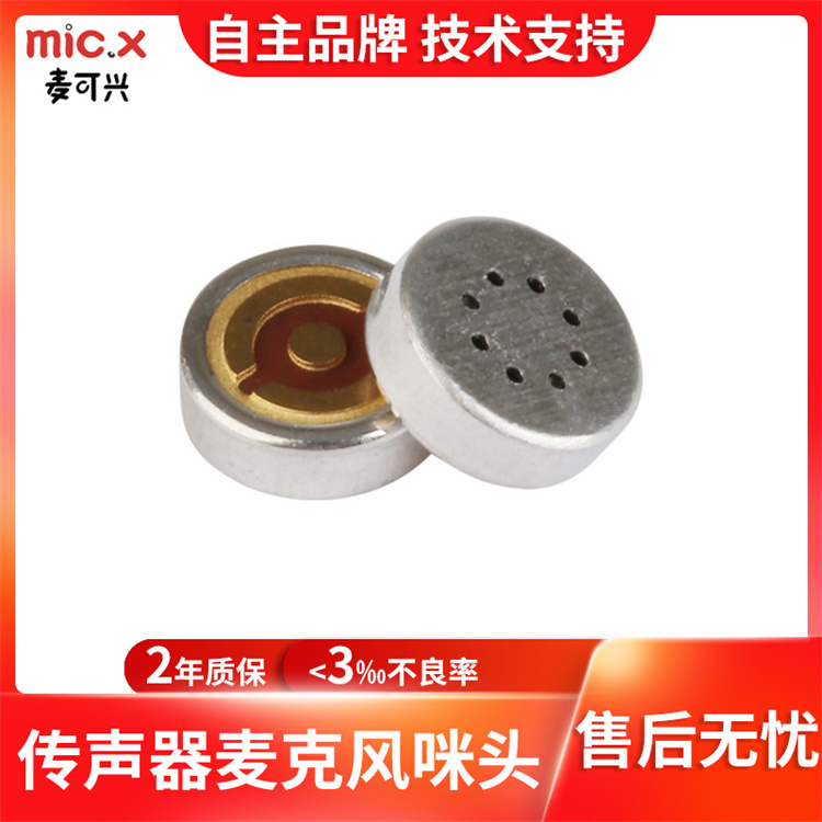 Mic.X-4013SOG423-A01