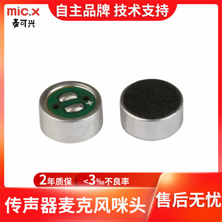 M5827LUG483-C07X