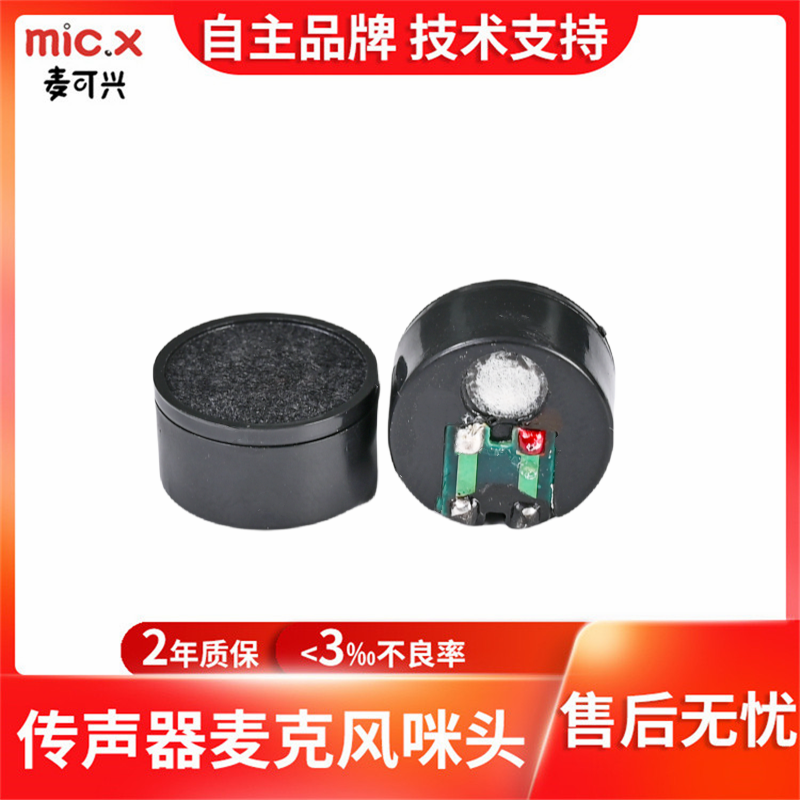 Mic.X-1910